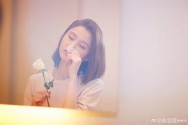 张慧雯