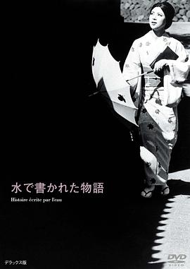 冈田茉莉子