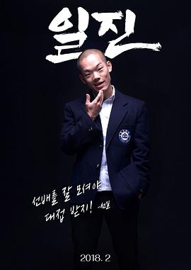 李正贤