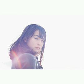 山田杏奈