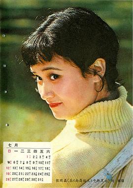 张小磊