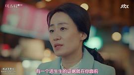 金秀珍