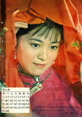 倪萍
