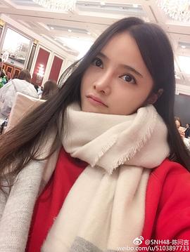 陈问言