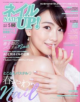 知英