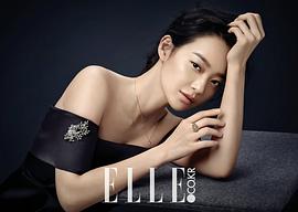 申敏儿