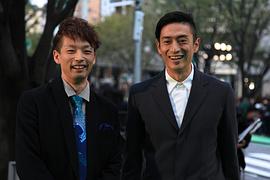 森山未来