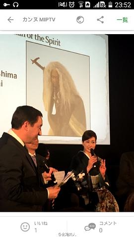 高岛礼子