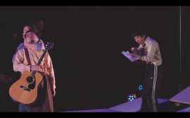 森山未来