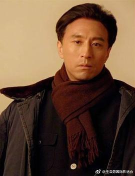 王洛勇