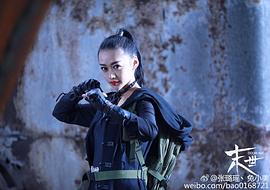 张璐瑶