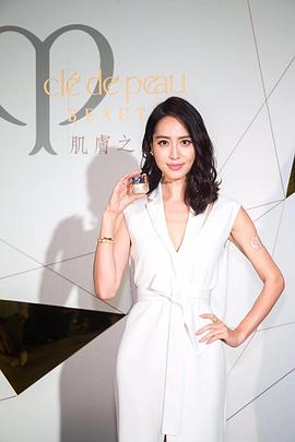 白歆惠