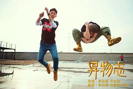杨羽