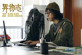 杨羽