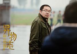 车志刚