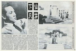 白云