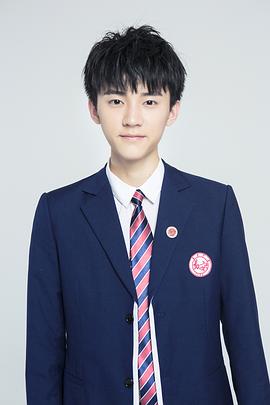 周翊然