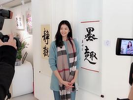 林嘉绮