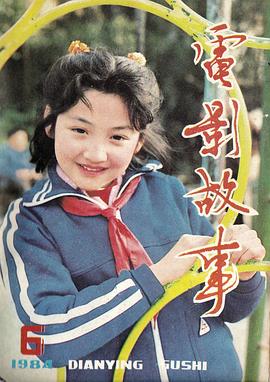 沈洁