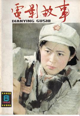 倪萍