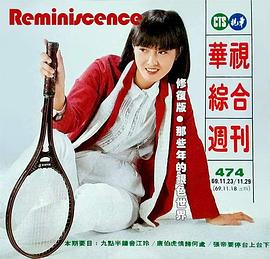 江玲