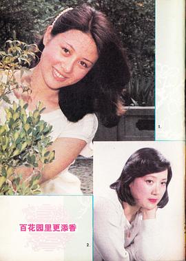 杨晓君