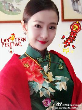 梦秦