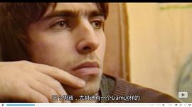 利亚姆·加拉格尔