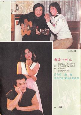哈斯巴根