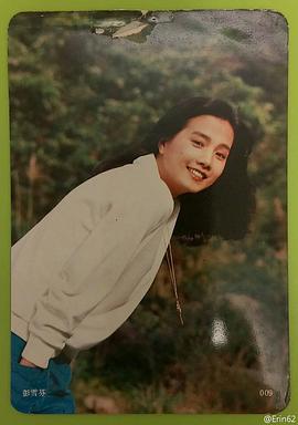 彭雪芬