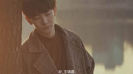王瑞昌