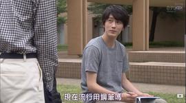 杉野遥亮