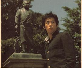 真田广之