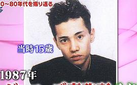 中居正广