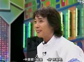 中居正广
