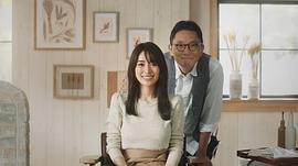 松重丰