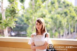 吴宥萱