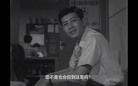池部良