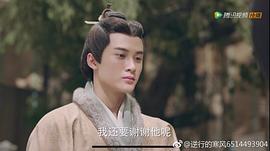 檀健次