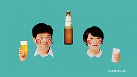 三浦友和