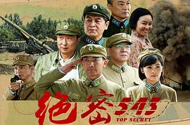 王聪