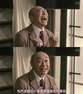 高桥克实