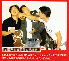 陈奕迅