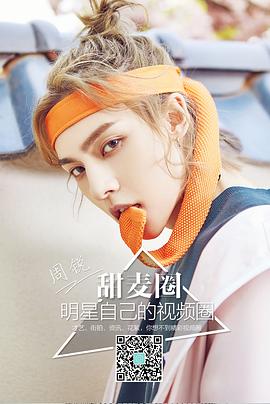 周锐