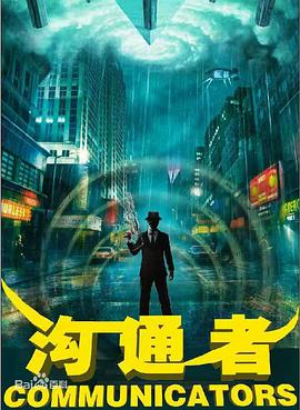 庞沛林