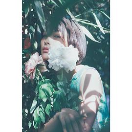 芋生悠