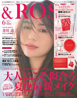 井川遥