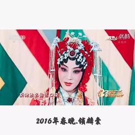 迟小秋