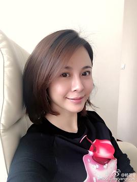 杨若兮