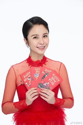 杨若兮